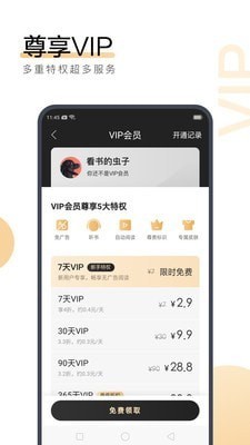 金年会手机app